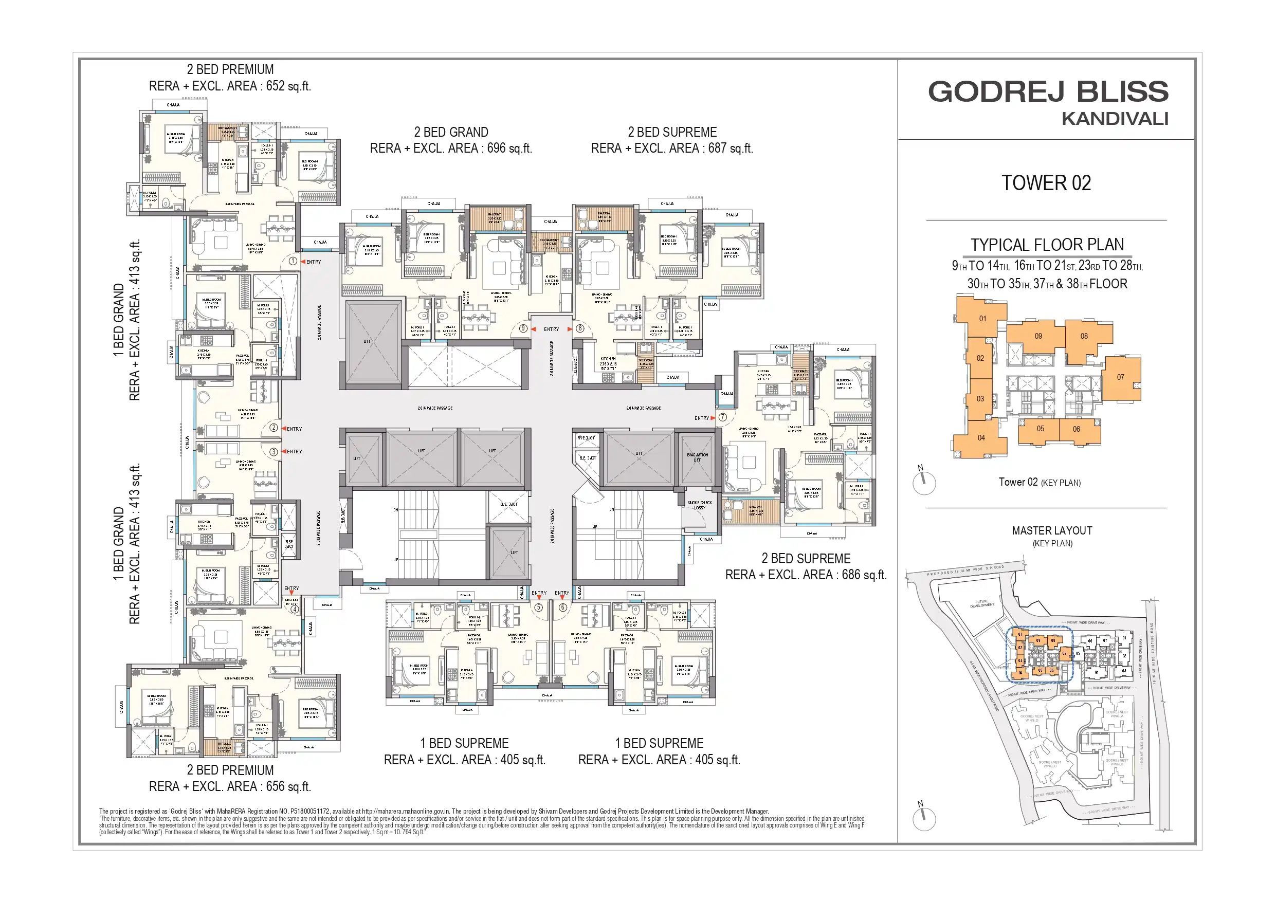 Floor Plan 8